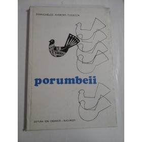 PORUMBEII - EVANGHELOS AVEROFF-TOSSSIZZA